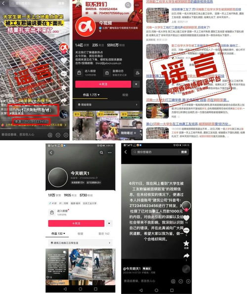 青浦區(qū)凌晨發(fā)生3.1級(jí)地震，官方回應(yīng)余震可能性與影響