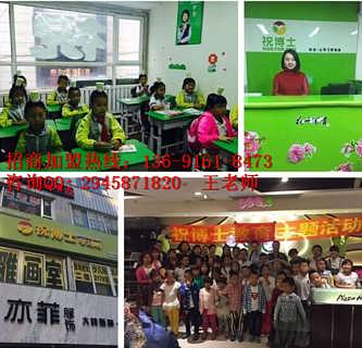 西安中小學(xué)生校外托管服務(wù)招生宣傳策略指南