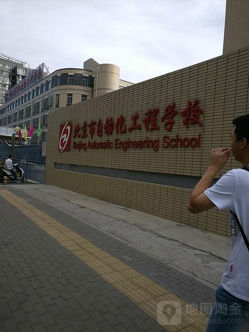 優貝溱校外托管服務部 用心守護，伴成長每一刻